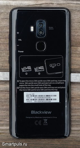 Тест и обзор смартфона Blackview S8