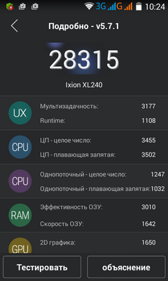 Смартфон DEXP Ixion XL240 Triforce - тест AnTuTu