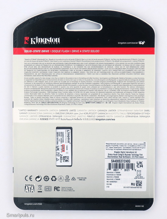 Твёрдотельный накопитель (SSD) Kingston A400 240 ГБ SATA SA400S37/240G - упаковка