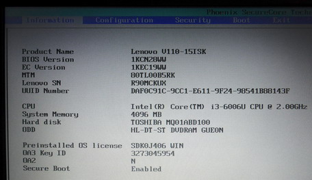 Вход в BIOS на ноутбуке Lenovo V110-15ISK