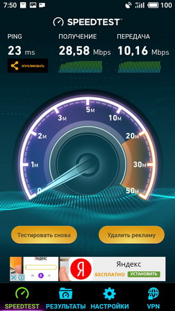 Скорость интернета в телефоне meizu m6