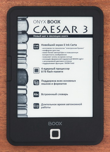электронная книга ONYX BOOX Caesar 3
