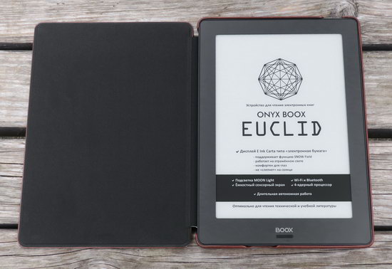 Электронная книга ONYX BOOX Euclid в комплектной обложке