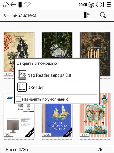 Приложения для чтения книг - OReader и Neo Reader 2.0