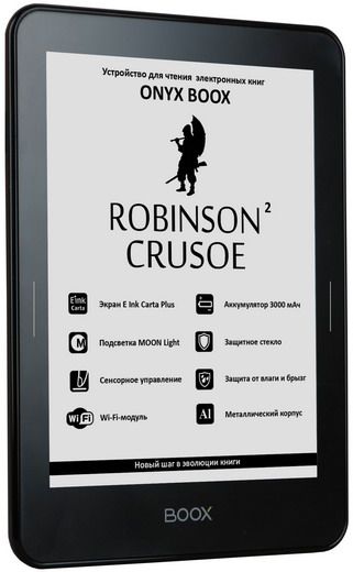 Тест и обзор электронной книги (ридера) ONYX BOOX Robinson Crusoe 2