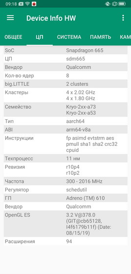 Device Info NW - информация о телефоне (смартфоне) oppo a9 (2020)