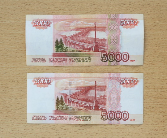 Российские купюры 5000 рублей в обычном свете (старый и новый выпуск)