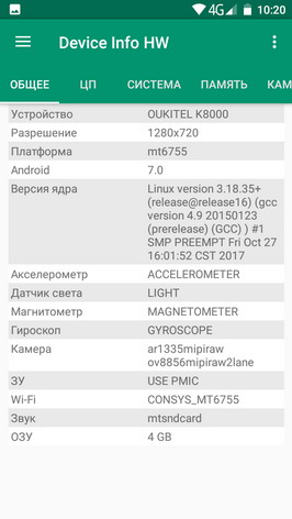 Device Info HW - информация о телефоне (смартфоне) Oukitel K8000