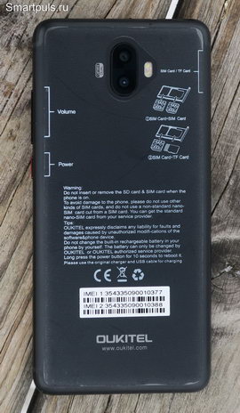 Тест и обзор смартфона Oukitel K8000 (вид смартфона сзади)