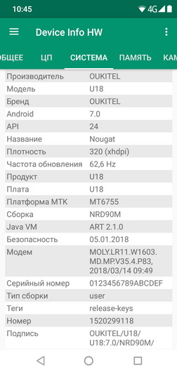Device info HW - информация о телефоне (смартфоне) Oukitel U18