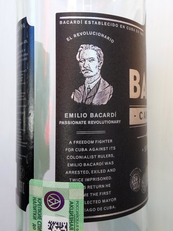 портрет Эмилио Бакарди, одного из организаторов кубинской "цветной революции", агента пятой колонны, национал-предателя и по совместительству сына основателя ромового бренда "Бакарди"