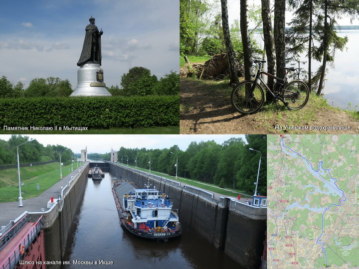 Фотографии из велопохода Москва - Мытищи - Пирогово - Икша на электровелосипеде Airwheel R8