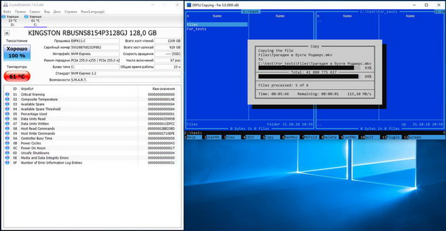 Тест SSD Kingston RBU-SNS8154P3/128GJ