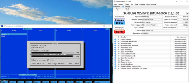 Тест копирования больших файлов на SSD Samsung MZVKW512HMJP
