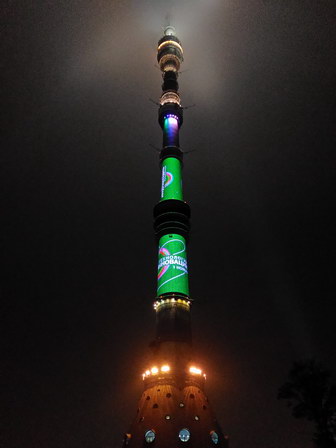 Останкинская башня ночью с подсветкой