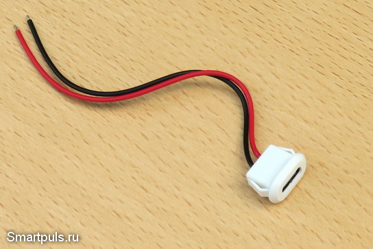Разъём USB Type-C с проводами питания