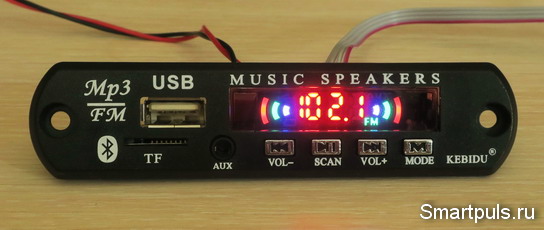 модуль Kebidu (Bluetooth, FM, mp3, AUX, USB) в режиме приёма FM-станций