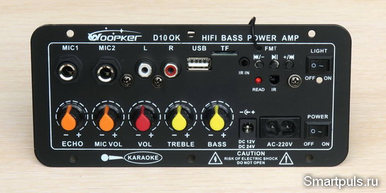 Передняя панель модуля woopker (Bluetooth, mp3, AUX, FM) с усилителем и блоком питания
