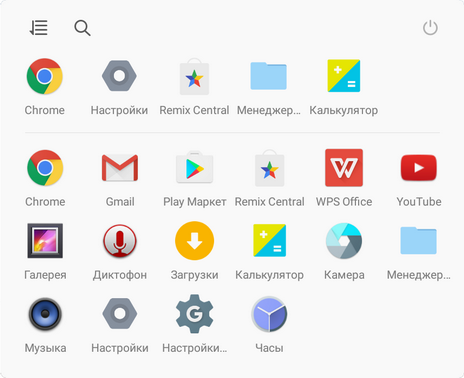 Список приложений в системе Remix/Android в планшете Chuwi Hi10 Pro