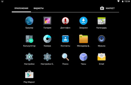 Экран планшета chuwi hi12 в операционной системе Android