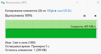 SSD CUSU 128 ГБ SATA - тест копирования файлов объёмом 100 ГБ