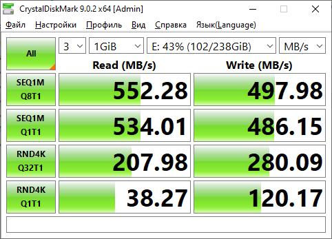 SSD CUSU C300 256 ГБ SATA - тест CrystalDiskMark