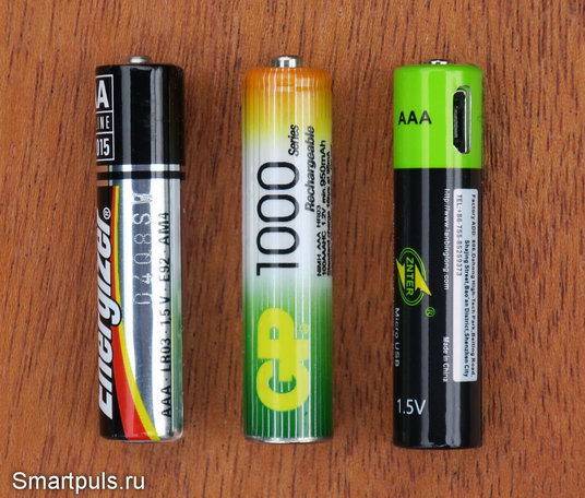 Элементы питания типоразмера AAA: обычная батарейка 1.5 В, никель-металлогидридный аккумулятор 1.25 В, литий-ионный аккумулятор ZNTER 1.5 В