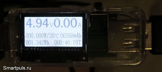 емкость аккумулятора znter aaa li-ion 1.5 V