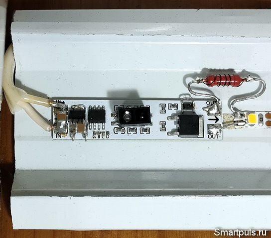 Окончательная сборка кухонного светильника под шкаф своими руками