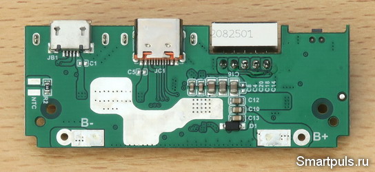Контроллер быстрой зарядки на IP5356 - вид снизу