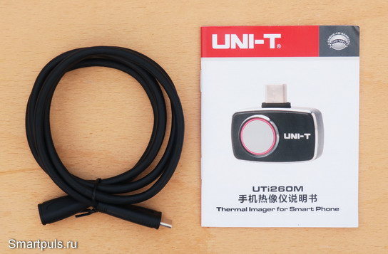 В комплект устройства входит кабель-удлинитель USB-C и инструкция к UTi260M