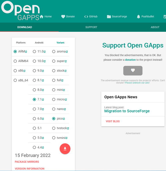 Скачивание Gapps