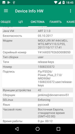 Device Info HW - информация о телефоне (смартфоне) Fly FS526 Power Plus 2