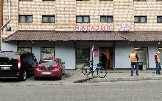 Черкизовский мясоперерабатывающий завод (ЧМПЗ), магазин при заводе