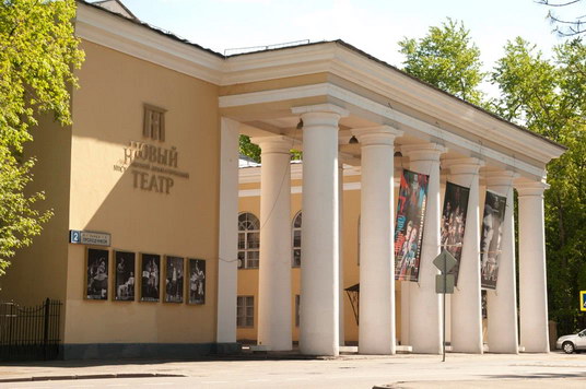 Московский Новый Драматический театр рядом с Лосиным Островом