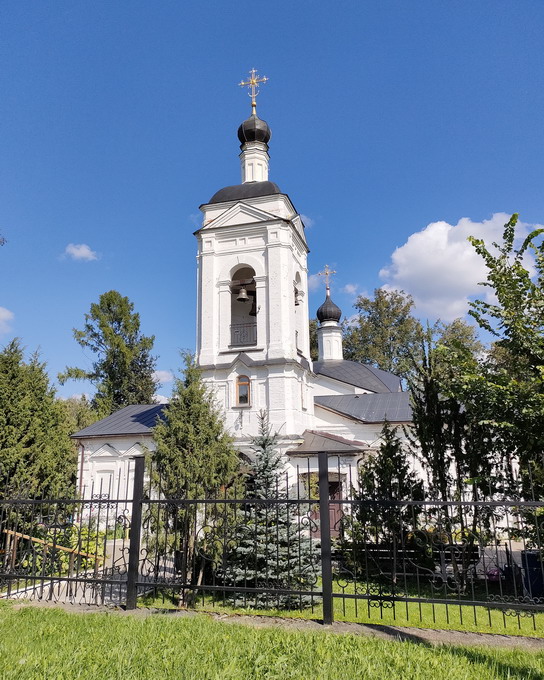 Церковь Алексия, митрополита Московского в Середникове