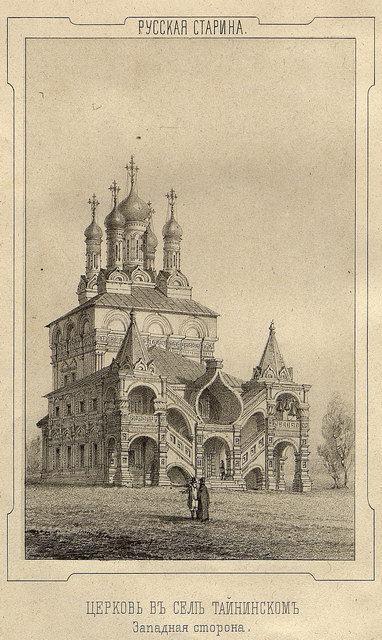 Церковь Благовещения Пресвятой Богородицы в Тайнинском - рисунок середины 19 века