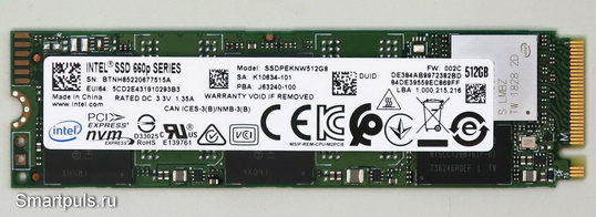  накопитель SSD Intel SSDPEKNW512G8X1 на 512 ГБ (серия  Intel 660p) - обзор и тест