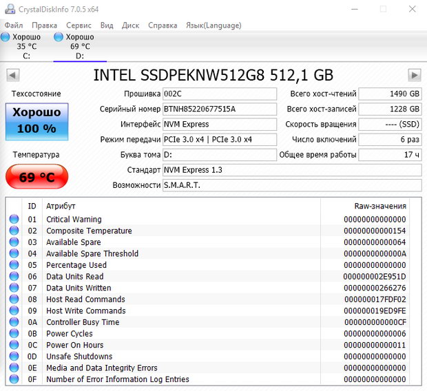 температура в работе  твердотельного накопителя SSD intel SSDPEKNW512G8X1 на 512 ГБ (серия  Intel 660p)