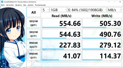 SSD Kingspec P3-2TB - производительность по CrystalDiskMark