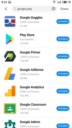 Установка Google Play Market Store на смартфонах Meizu