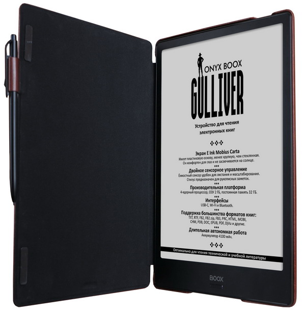 ONYX BOOX Gulliver – легкий букридер с пластиковым экраном 10,3” E Ink Mobius