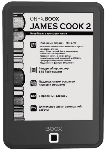 электронная книга ("читалка") ONYX BOOX James Cook 2