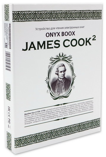 Упаковка электронной книги ("читалки") ONYX BOOX James Cook 2