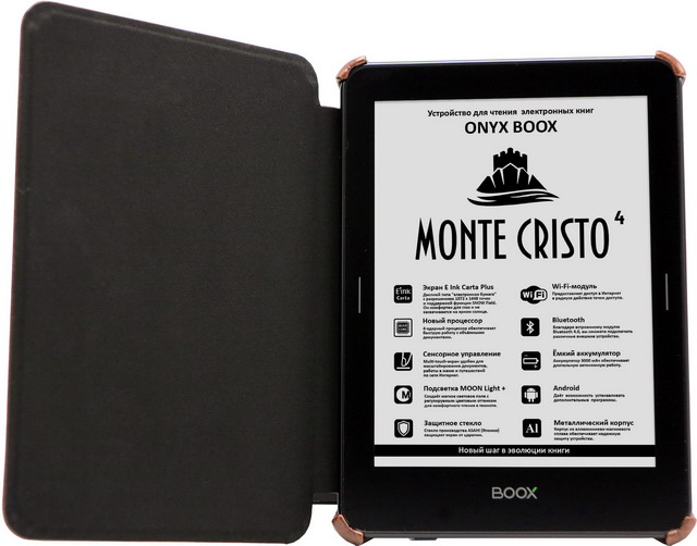 электронная книга ("читалка") ONYX BOOX Monte Cristo 4