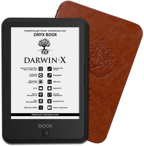 Электронная книга ONYX BOOX Darwin X - технические характеристики