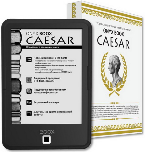 Букридер (электронная книга) ONYX BOOX Caesar - характеристики