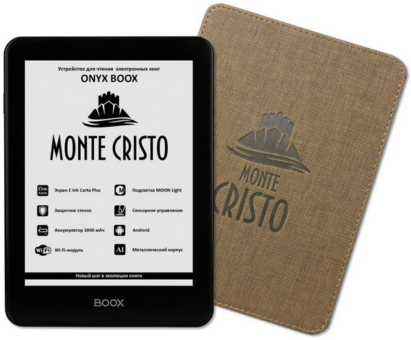 Букридер (электронная книга) ONYX BOOX Monte Cristo - технические характеристики