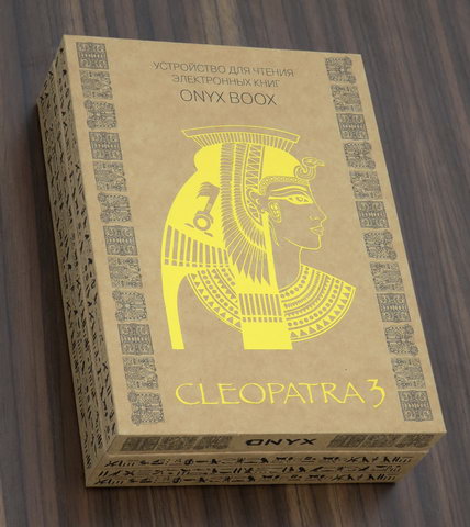 Упаковка ридера (электронной книги) Onyx Boox Cleopatra 3