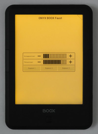 Подсветка экрана электронной книги Onyx Boox Faust с регулируемой цветовой температурой
